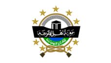 Dokumentasi khidmah PWNU Pengurus Wilayah Provinsi Sulawesi Selatan tiga